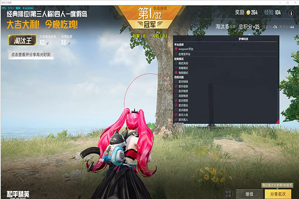 CF外挂dh透视自瞄效果